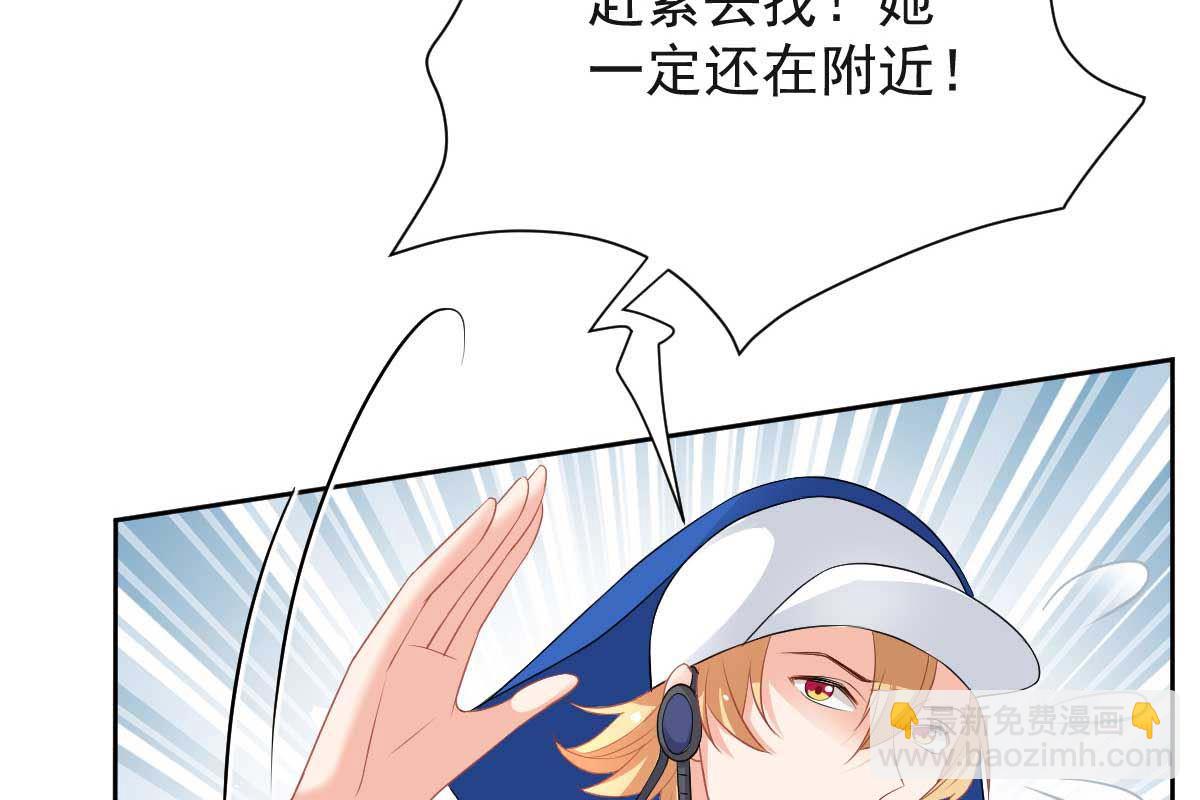 第358话 又让她跑了(1/3)-第360话