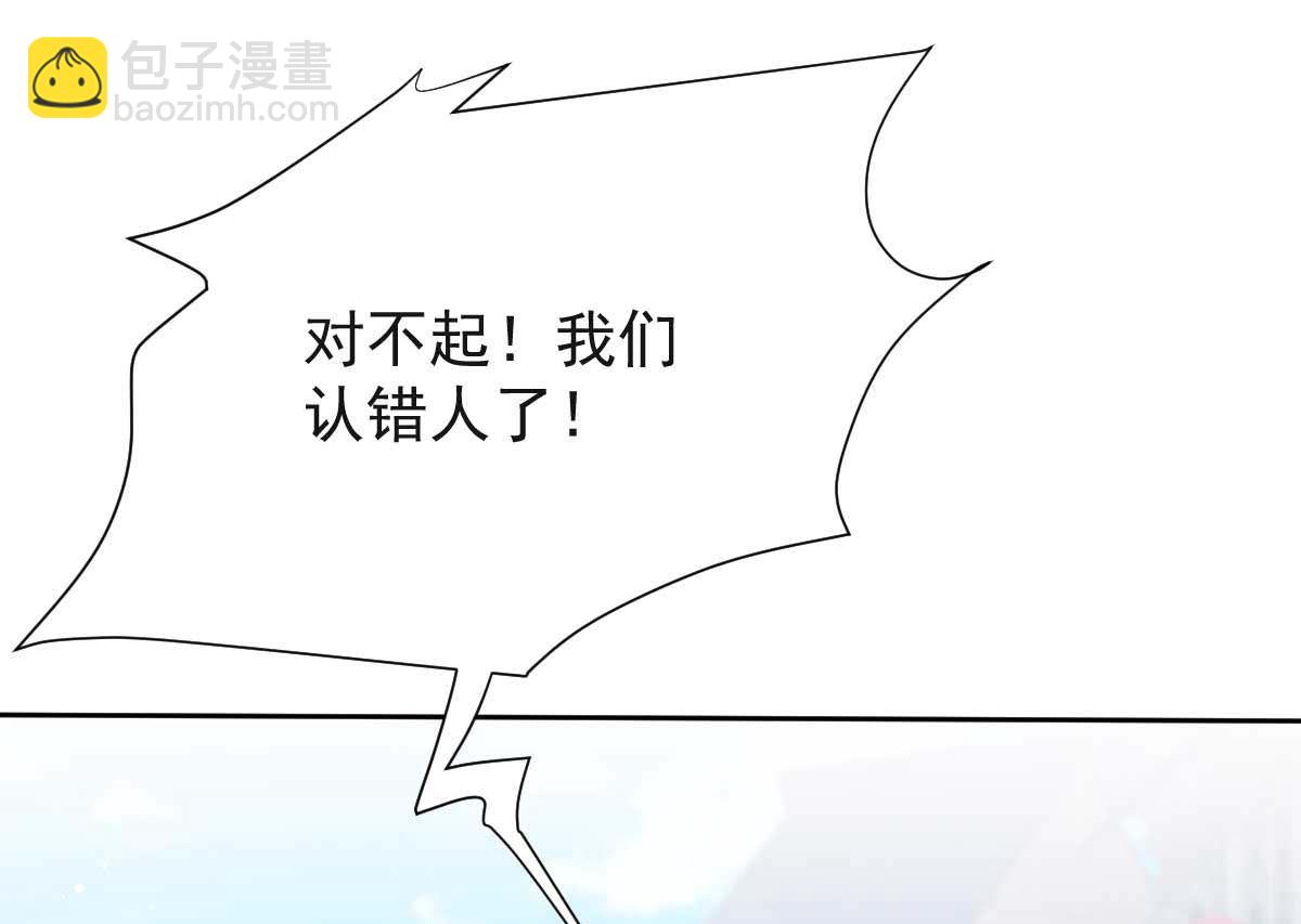 第358话 又让她跑了(1/3)-第360话
