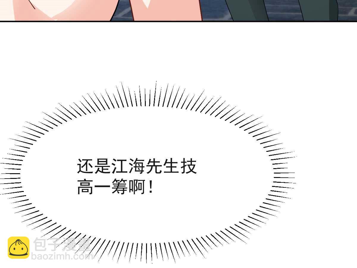 第358话 又让她跑了(1/3)-第360话