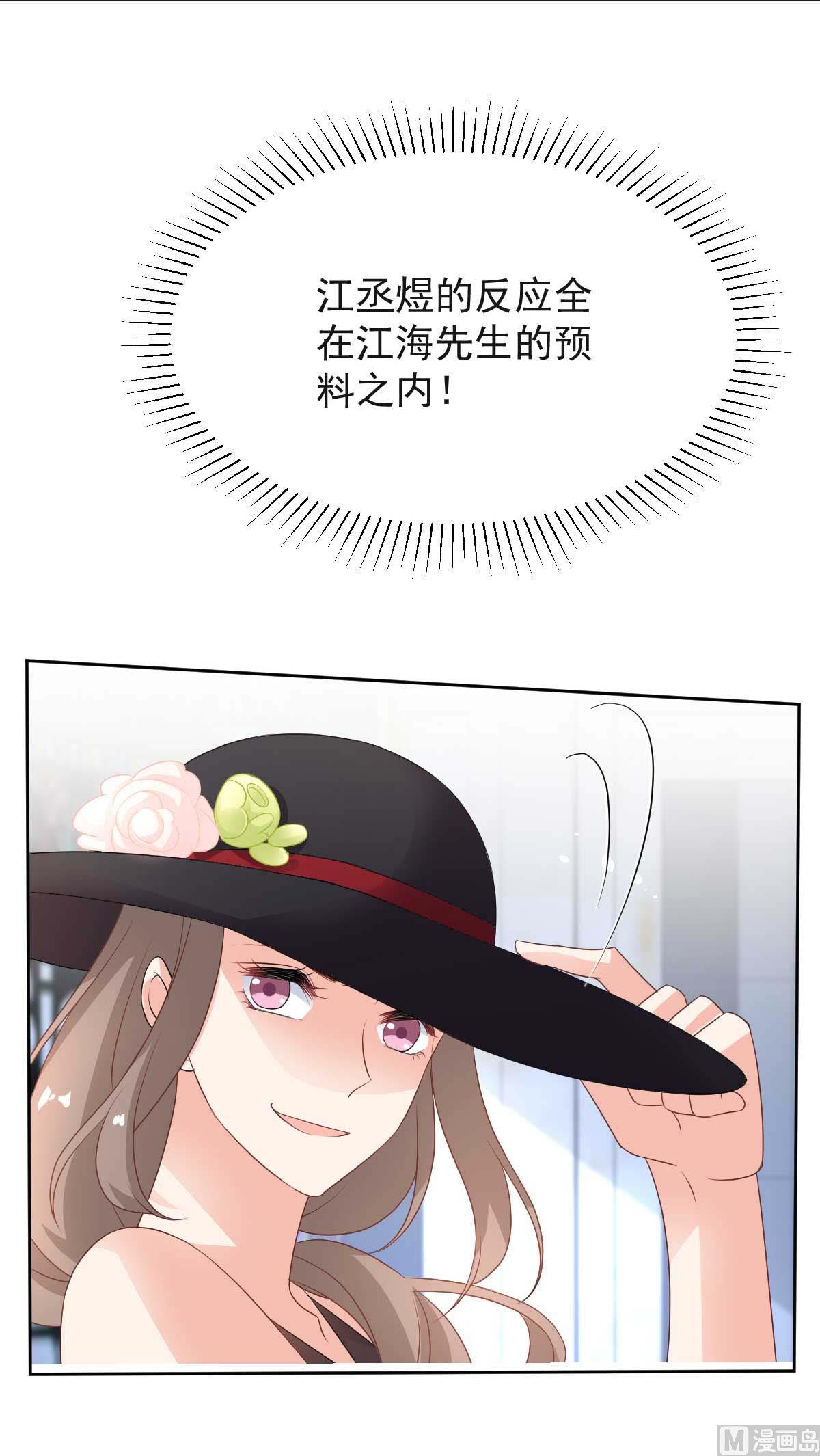 第358话 又让她跑了(1/3)-第360话