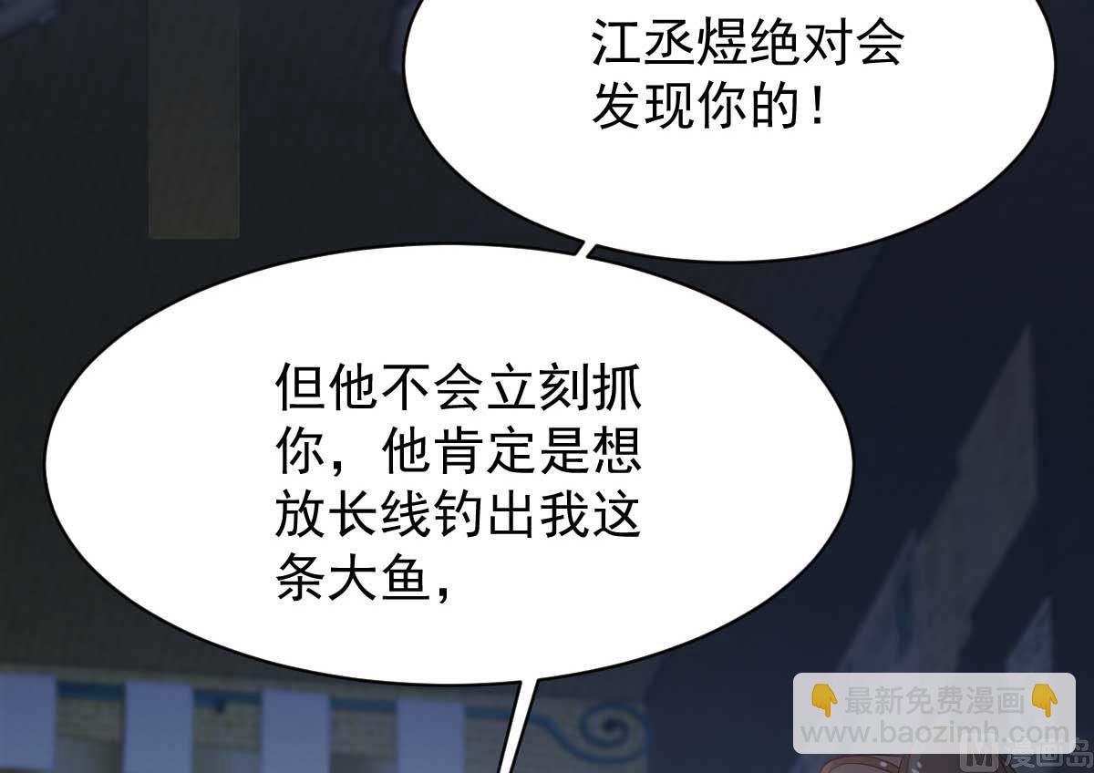 第358话 又让她跑了(1/3)-第360话