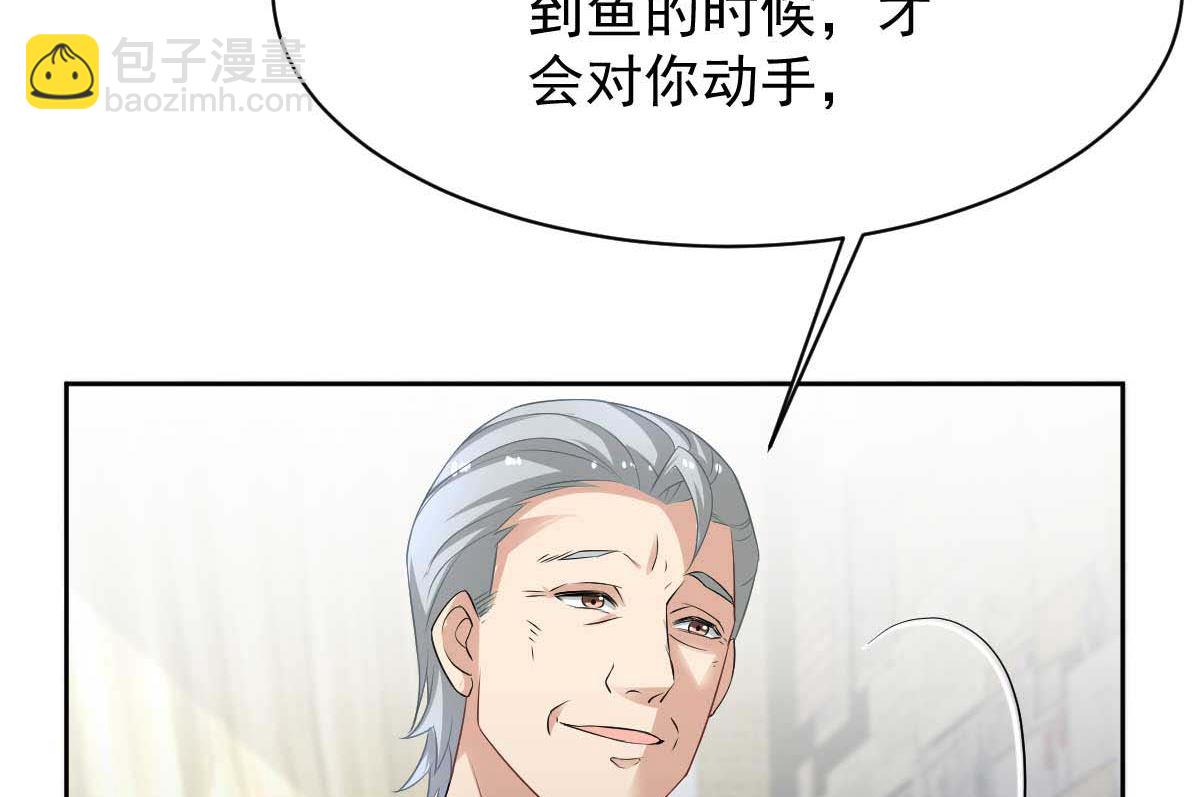 第358话 又让她跑了(1/3)-第360话