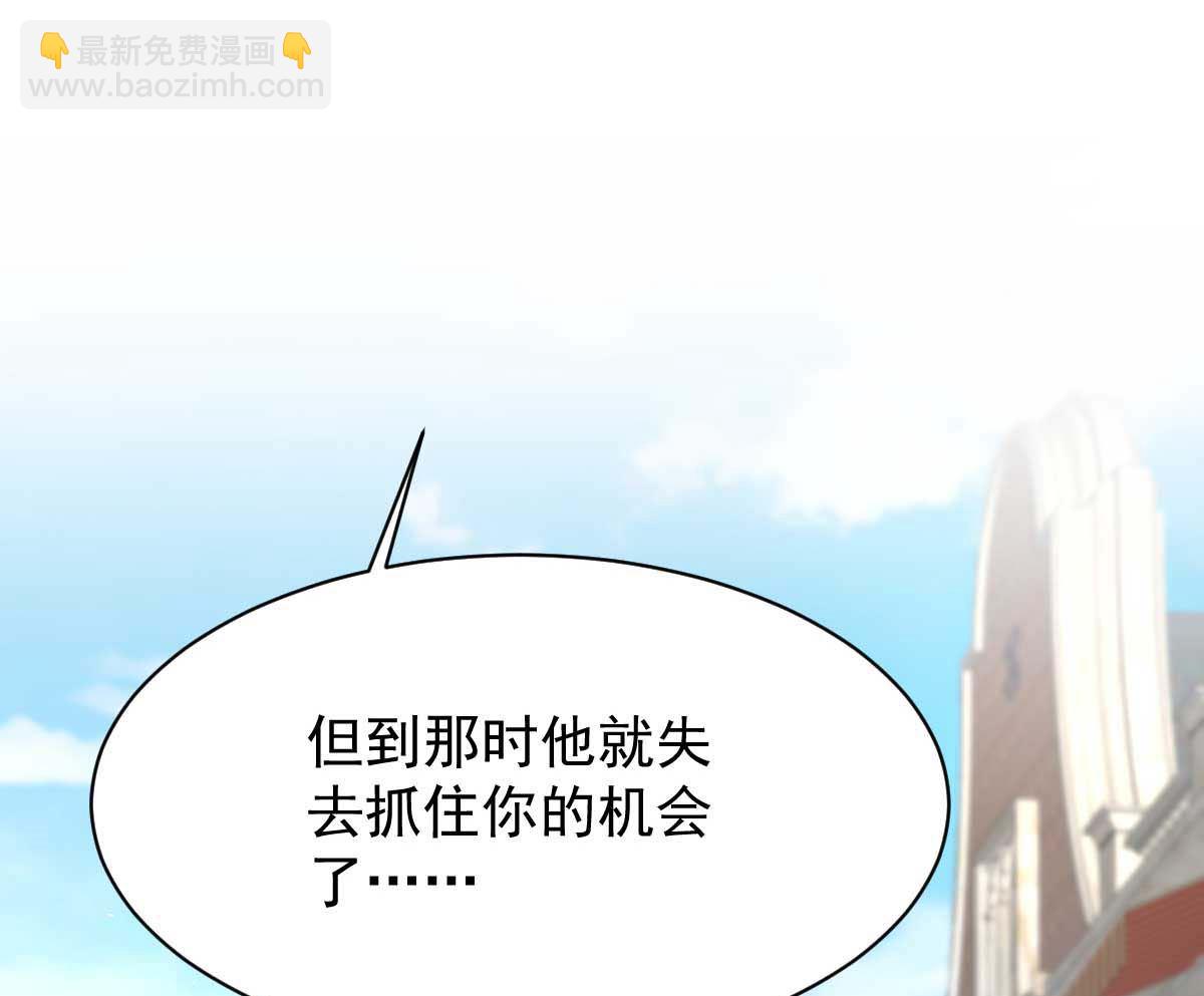 第358话 又让她跑了(1/3)-第360话
