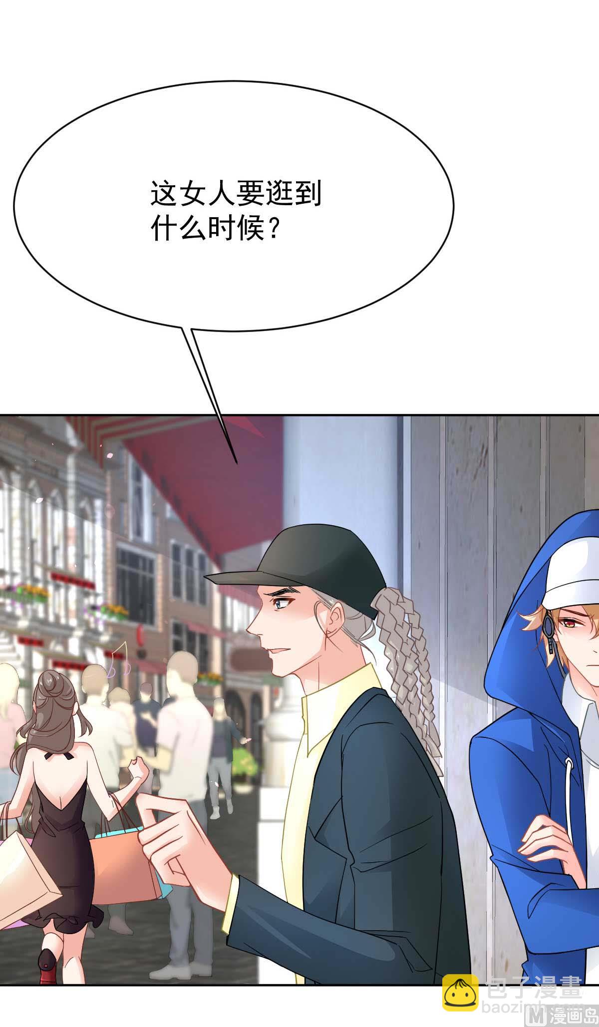 第358话 又让她跑了(1/3)-第360话