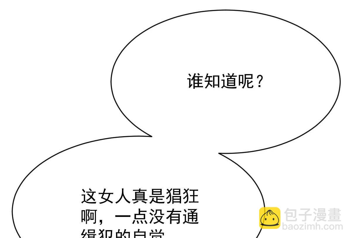 第358话 又让她跑了(1/3)-第360话
