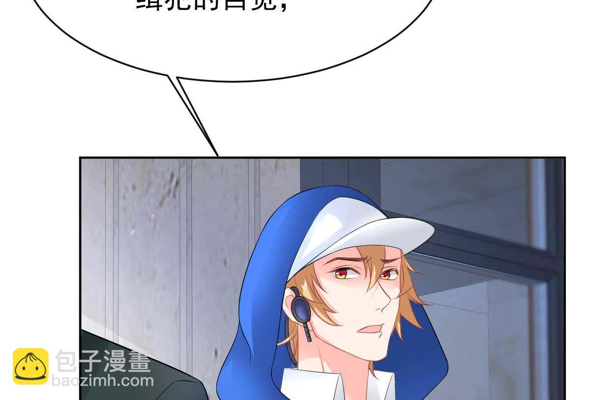第358话 又让她跑了(1/3)-第360话