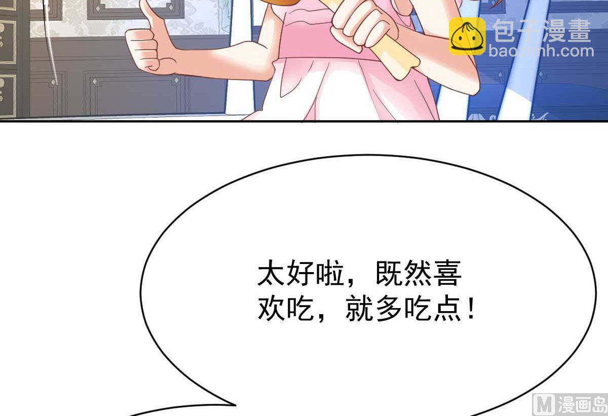 第360话 偏爱(1/2)-第362话