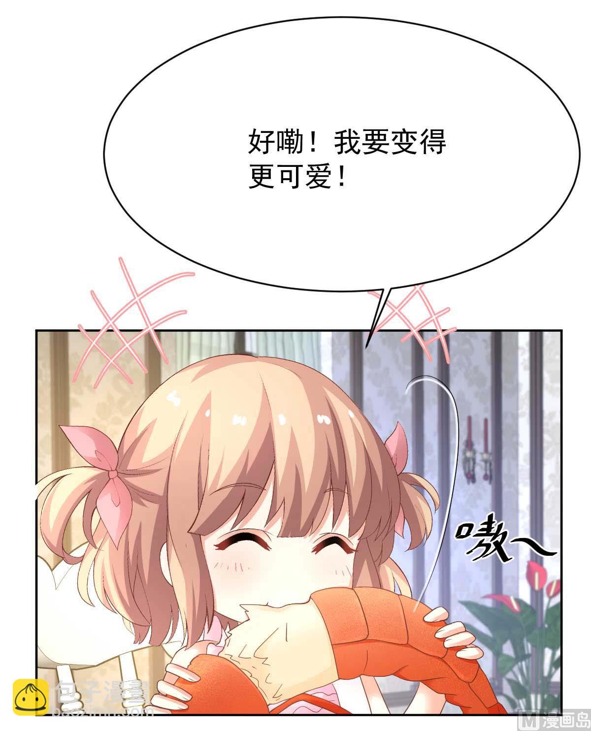 第360话 偏爱(1/2)-第362话