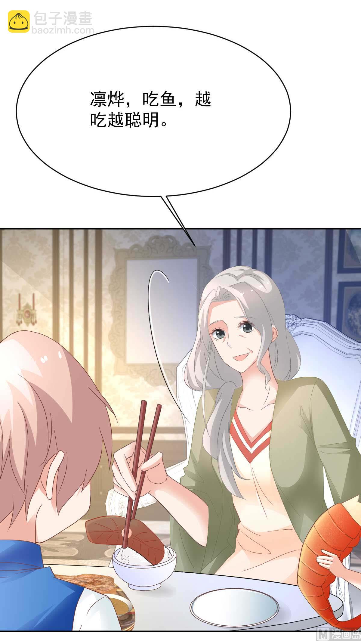 第360话 偏爱(1/2)-第362话