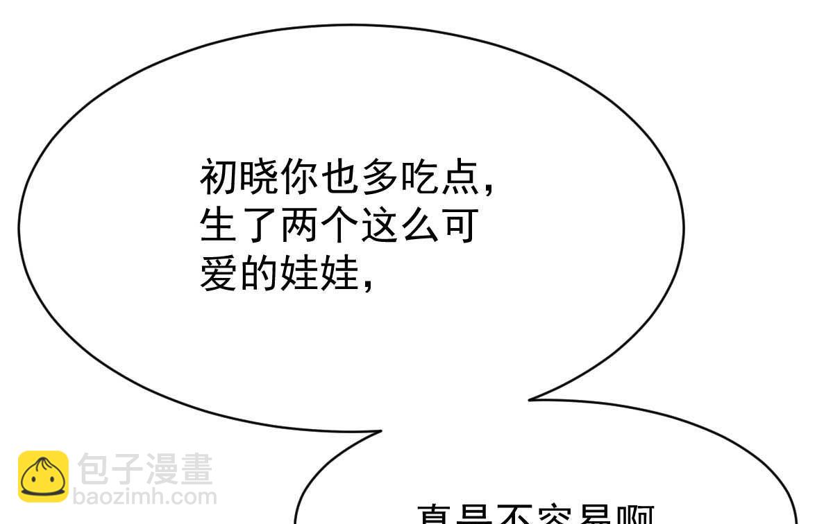 第360话 偏爱(1/2)-第362话
