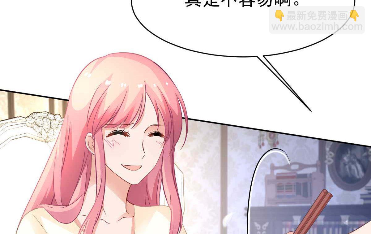 第360话 偏爱(1/2)-第362话