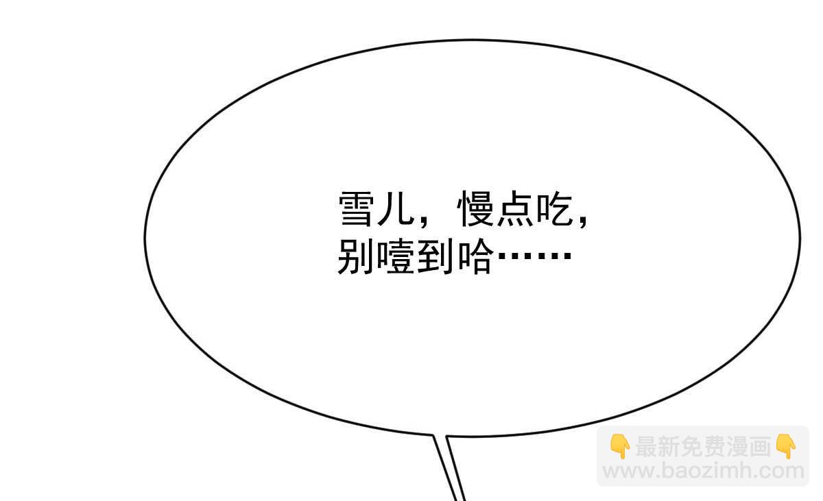 第360话 偏爱(1/2)-第362话