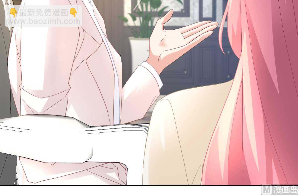 第360话 偏爱(1/2)-第362话