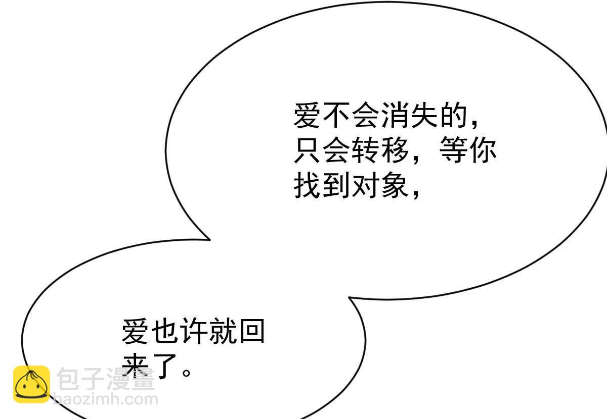 第360话 偏爱(1/2)-第362话