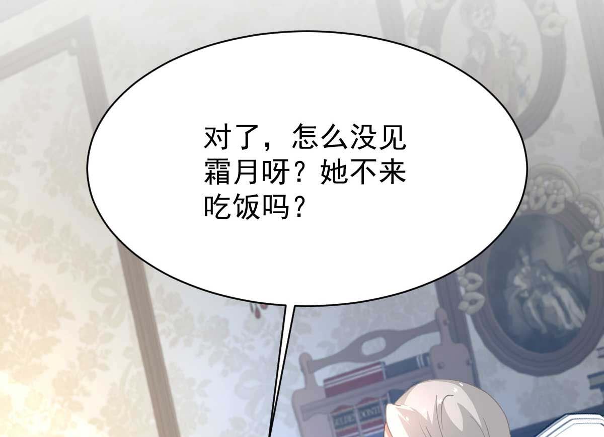 第360话 偏爱(1/2)-第362话