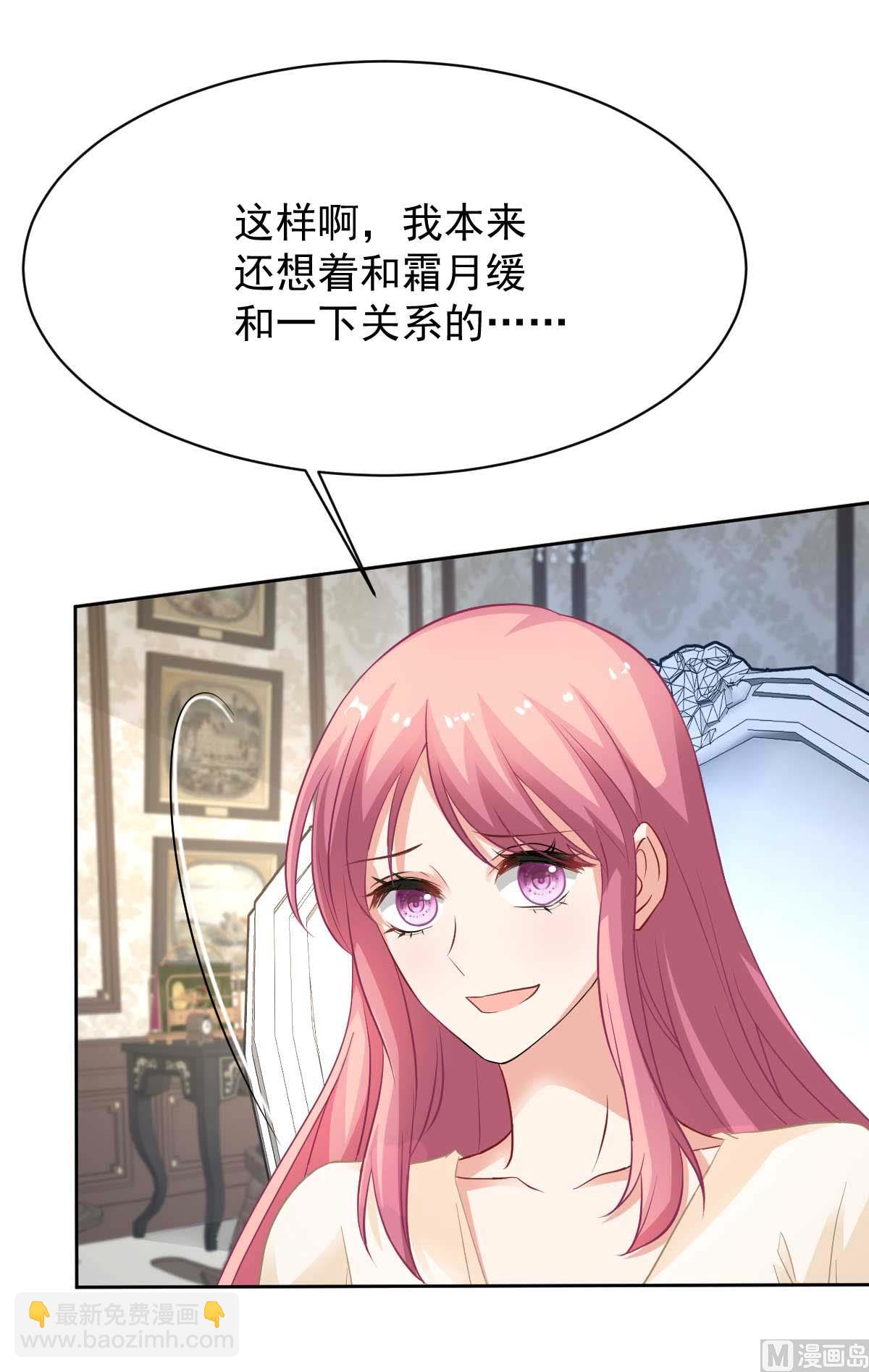 第360话 偏爱(1/2)-第362话