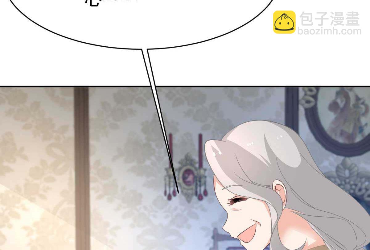 第360话 偏爱(1/2)-第362话