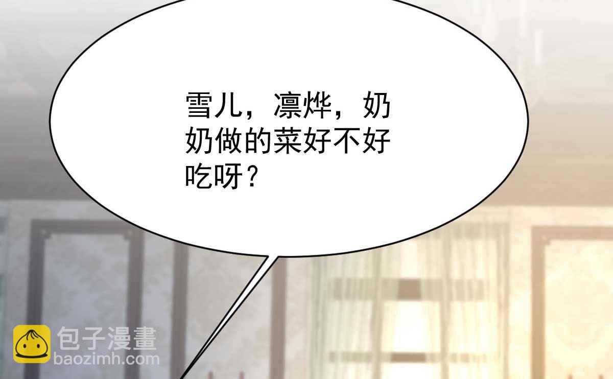 第360话 偏爱(1/2)-第362话