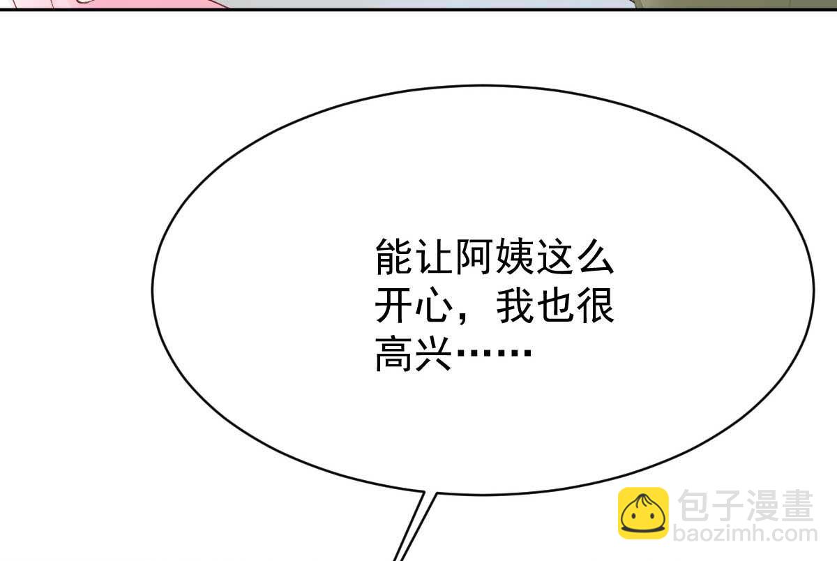 第360话 偏爱(1/2)-第362话