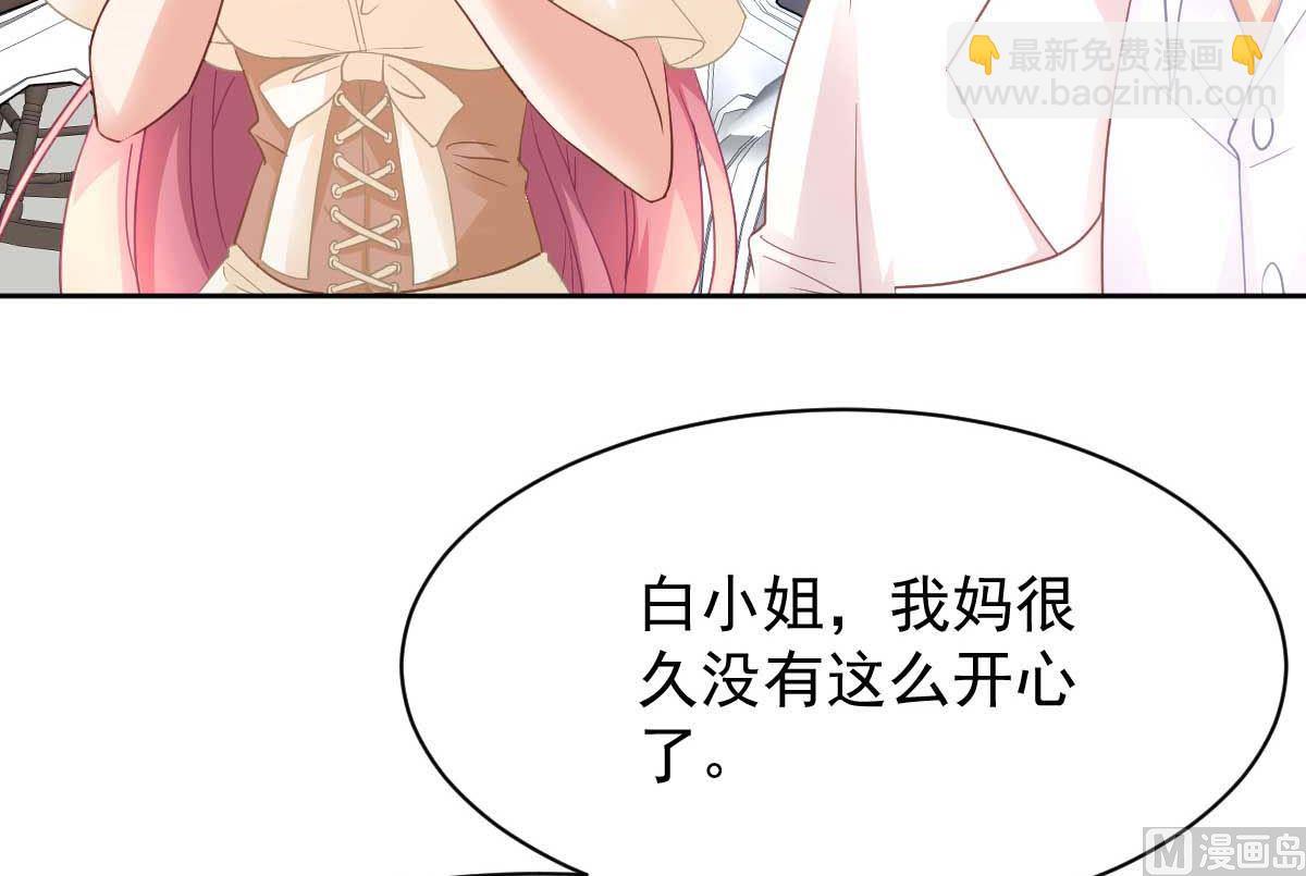 第360话 偏爱(1/2)-第362话