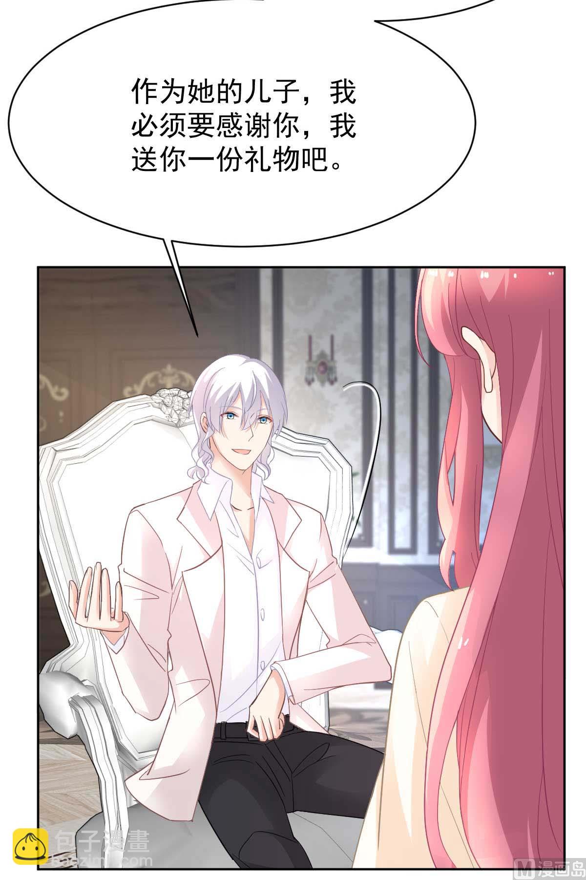 第360话 偏爱(1/2)-第362话