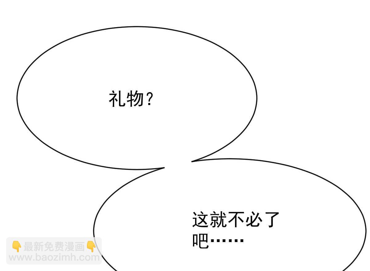第360话 偏爱(1/2)-第362话