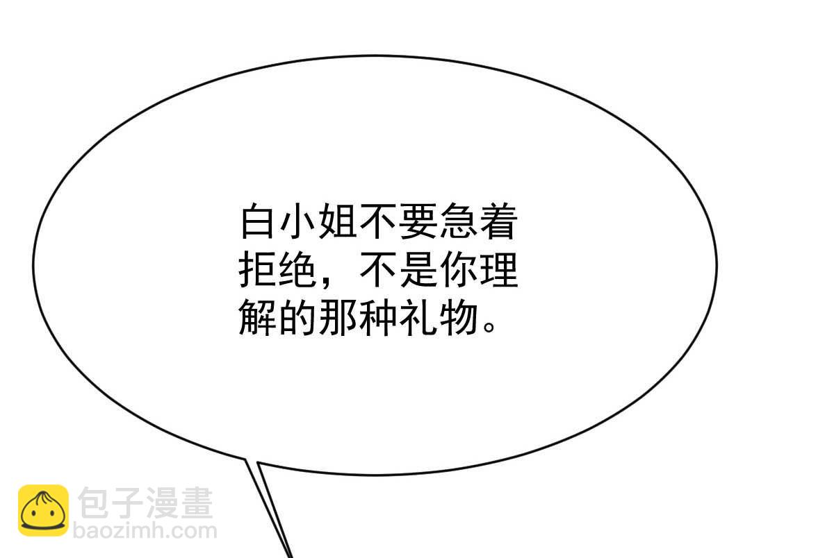 第360话 偏爱(1/2)-第362话