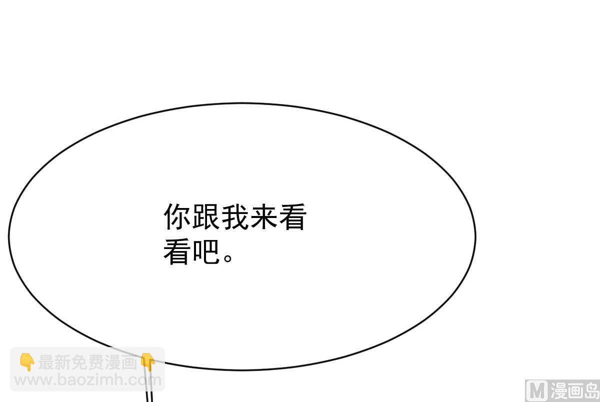 第360话 偏爱(1/2)-第362话