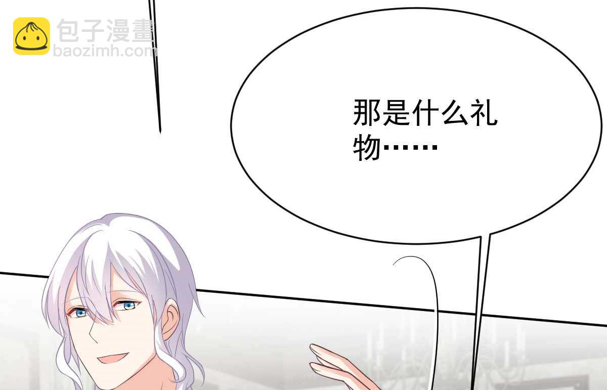 第360话 偏爱(1/2)-第362话