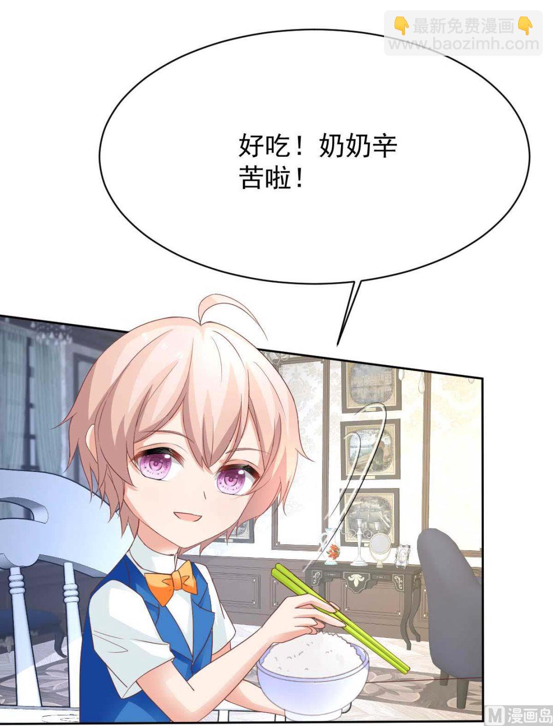 第360话 偏爱(1/2)-第362话