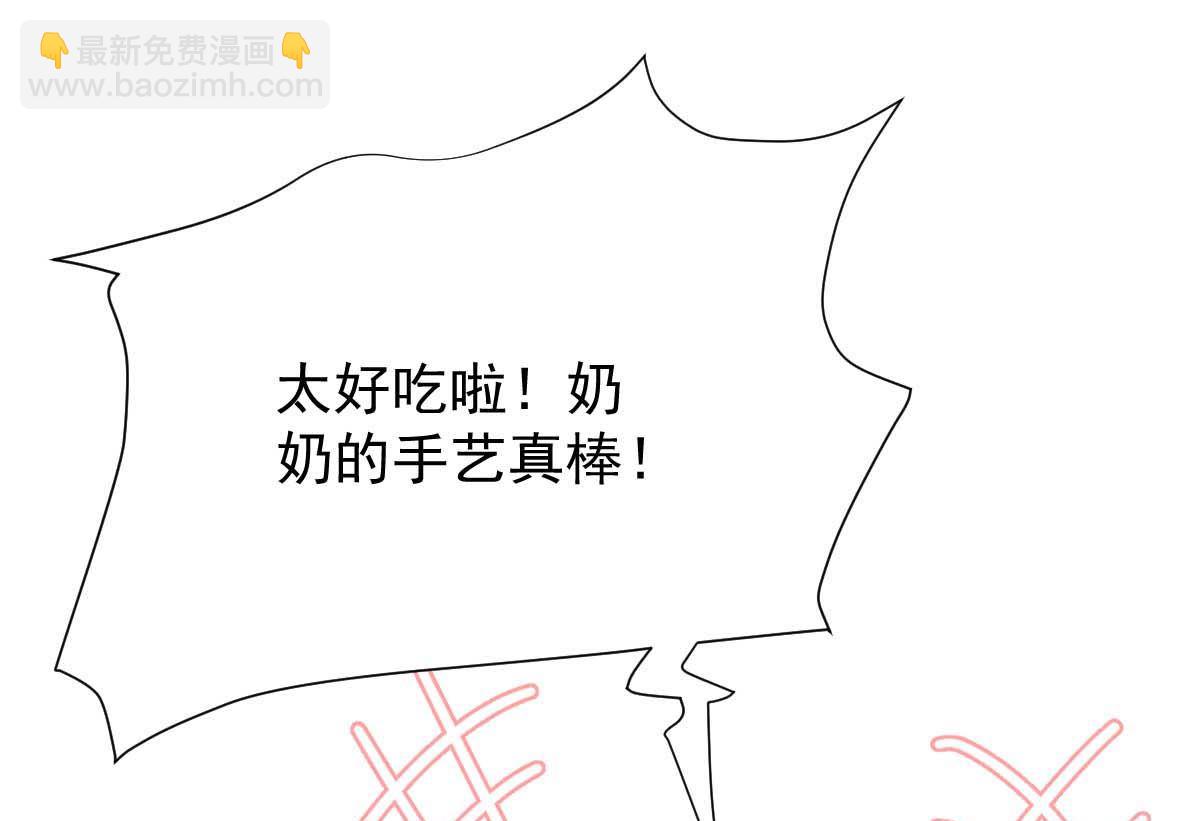第360话 偏爱(1/2)-第362话