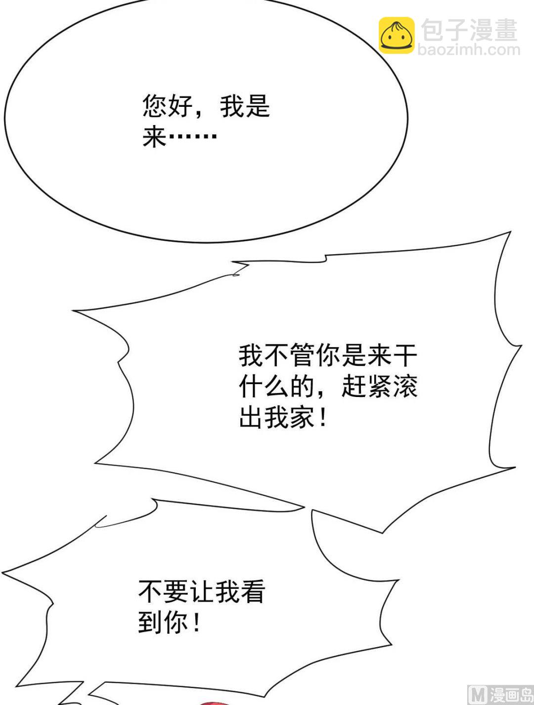 第362话 又起冲突(1/2)-第364话