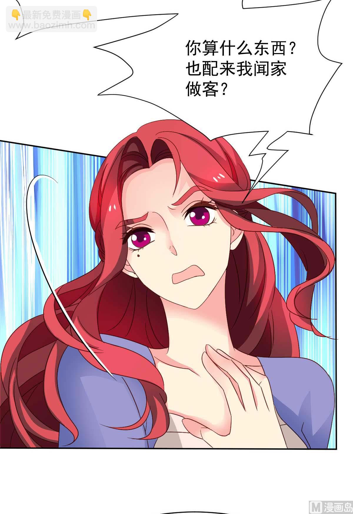 第362话 又起冲突(1/2)-第364话