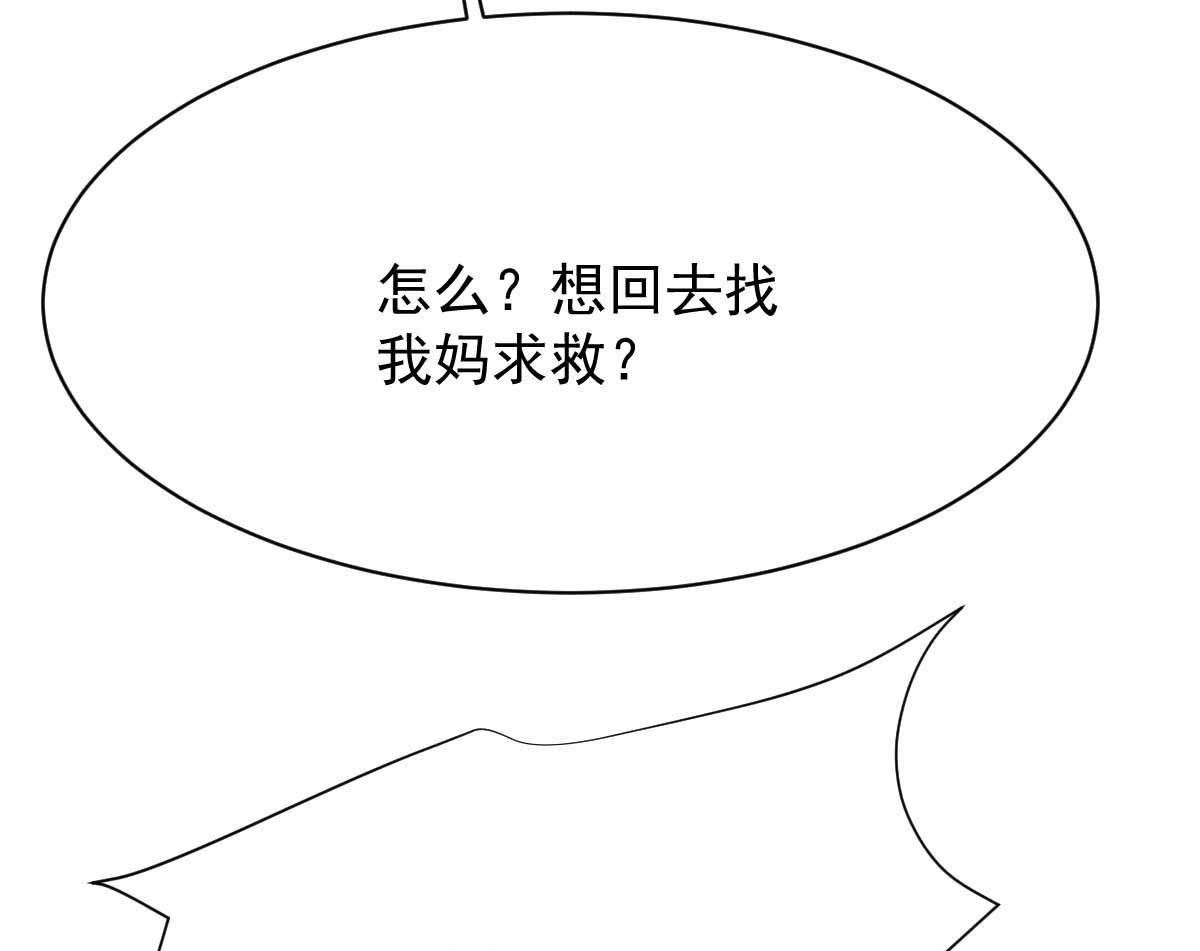 第362话 又起冲突(1/2)-第364话