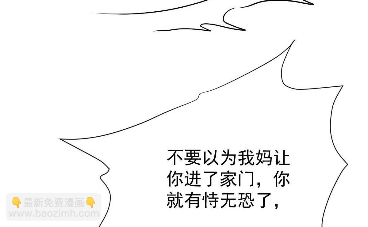 第362话 又起冲突(1/2)-第364话
