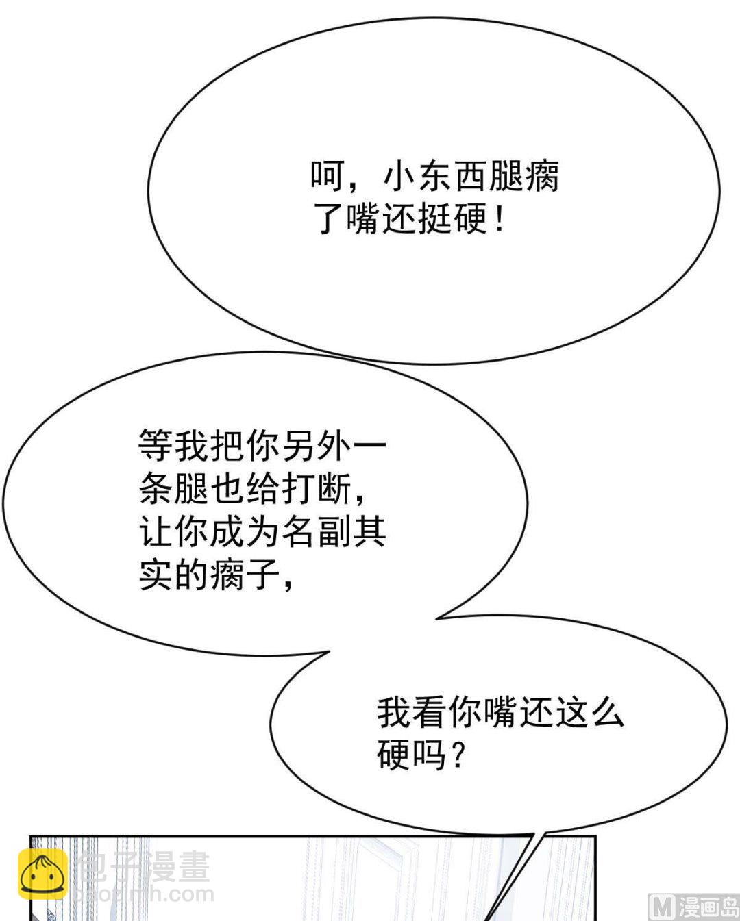 第362话 又起冲突(1/2)-第364话