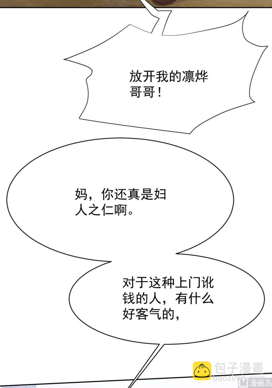 第362话 又起冲突(1/2)-第364话