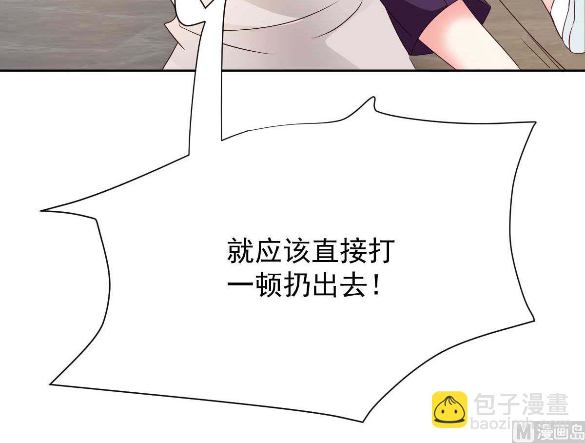 第362话 又起冲突(1/2)-第364话