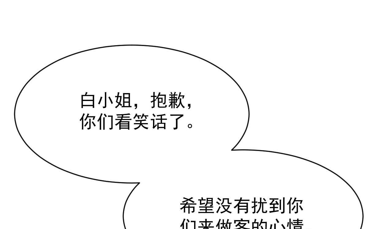 第364话 心软(1/2)-第366话