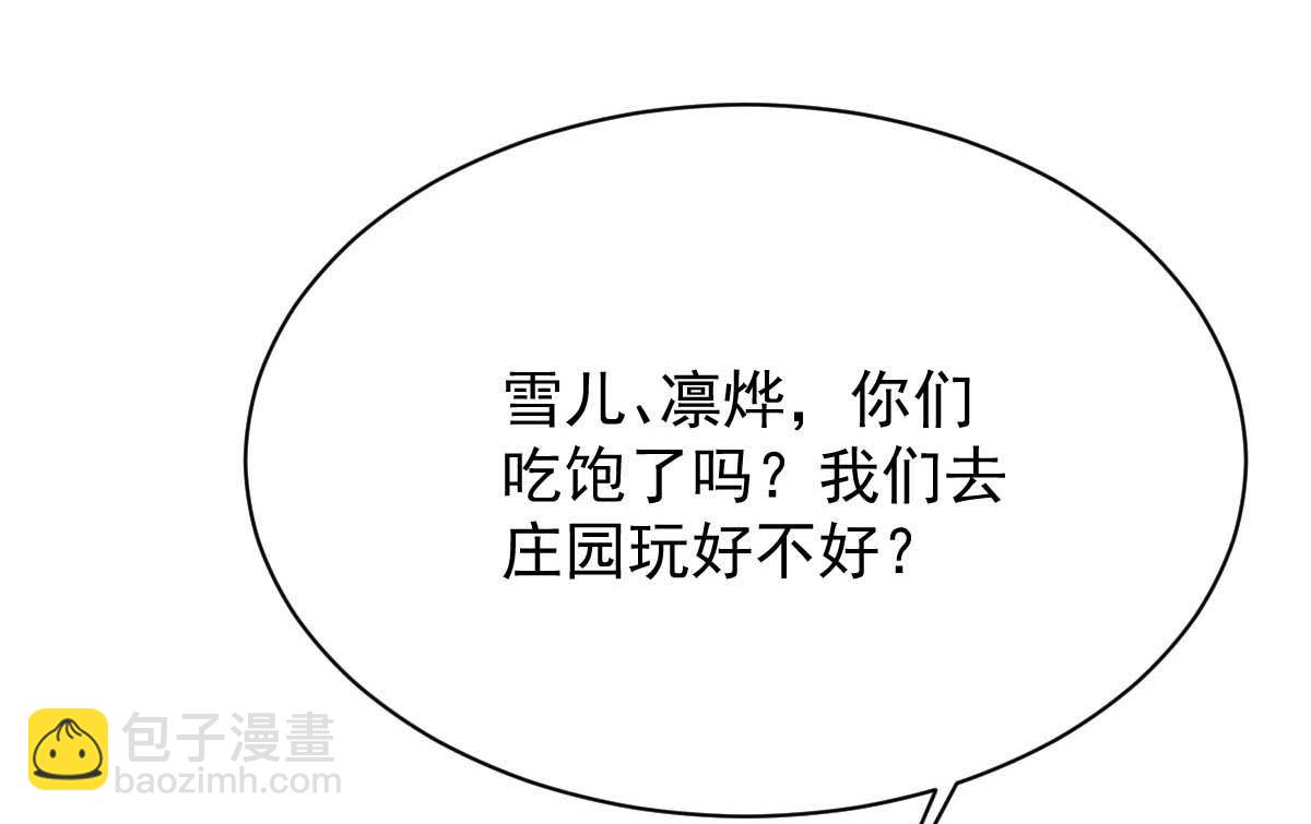 第364话 心软(1/2)-第366话
