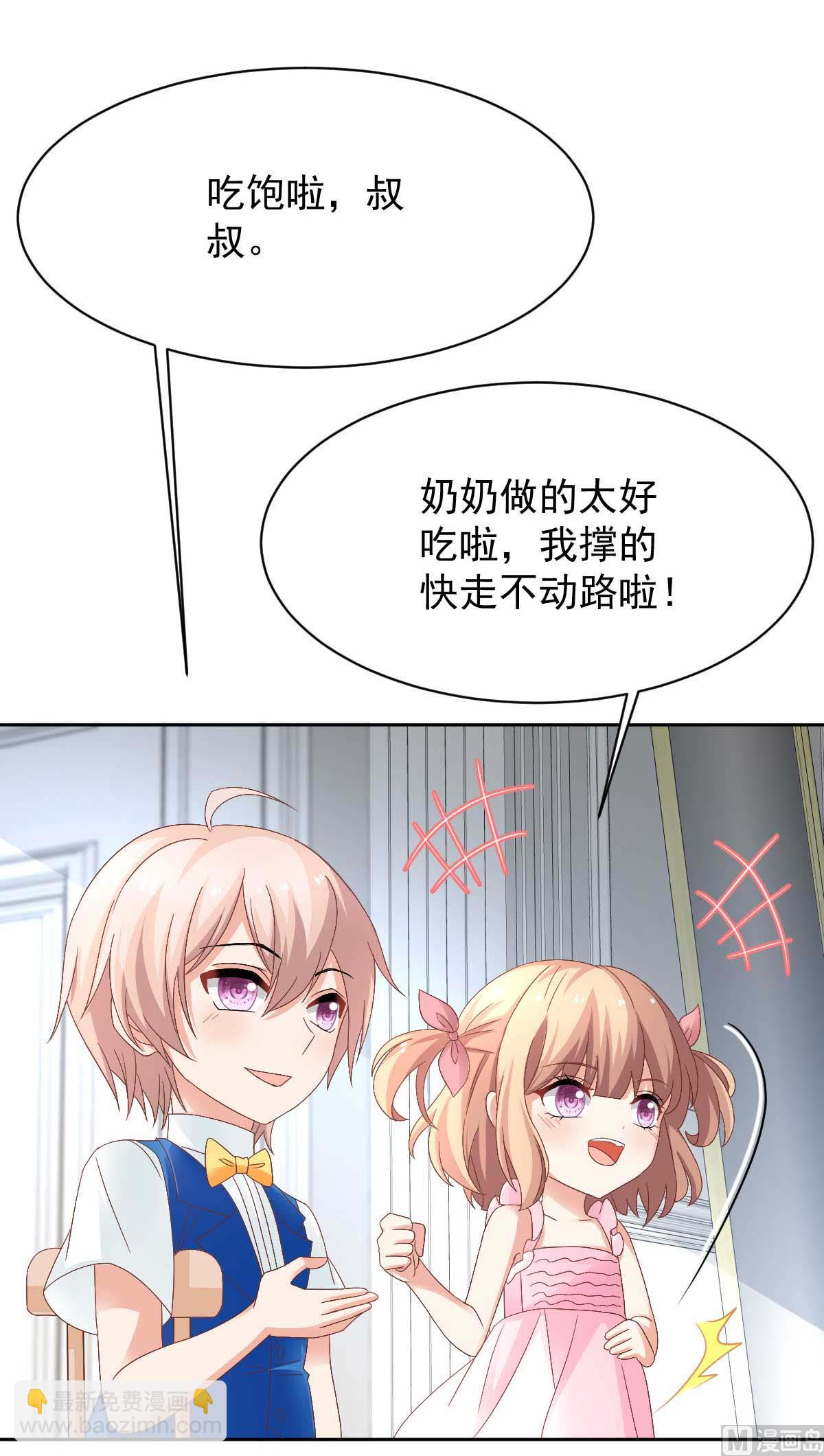 第364话 心软(1/2)-第366话