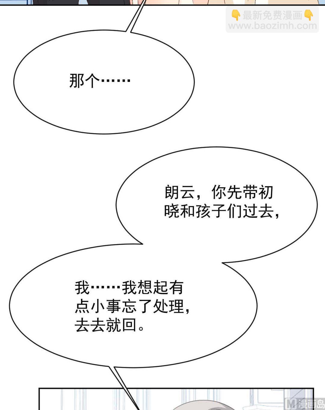 第364话 心软(1/2)-第366话