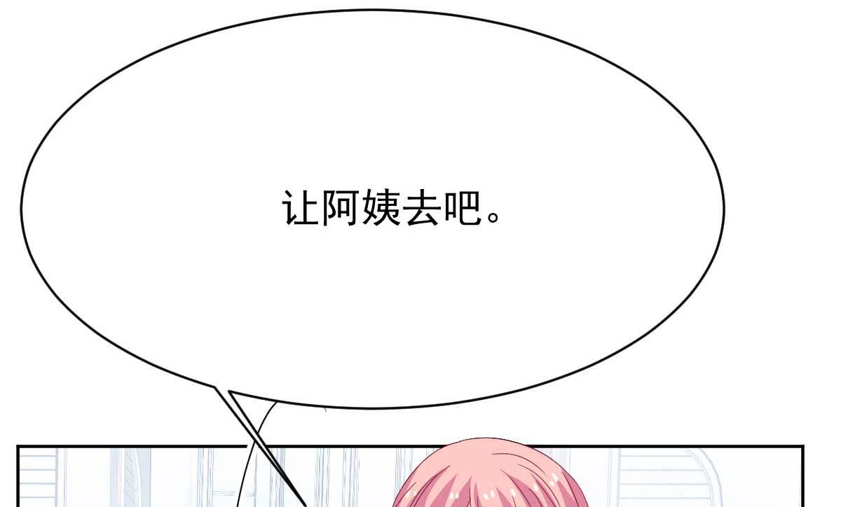 第364话 心软(1/2)-第366话