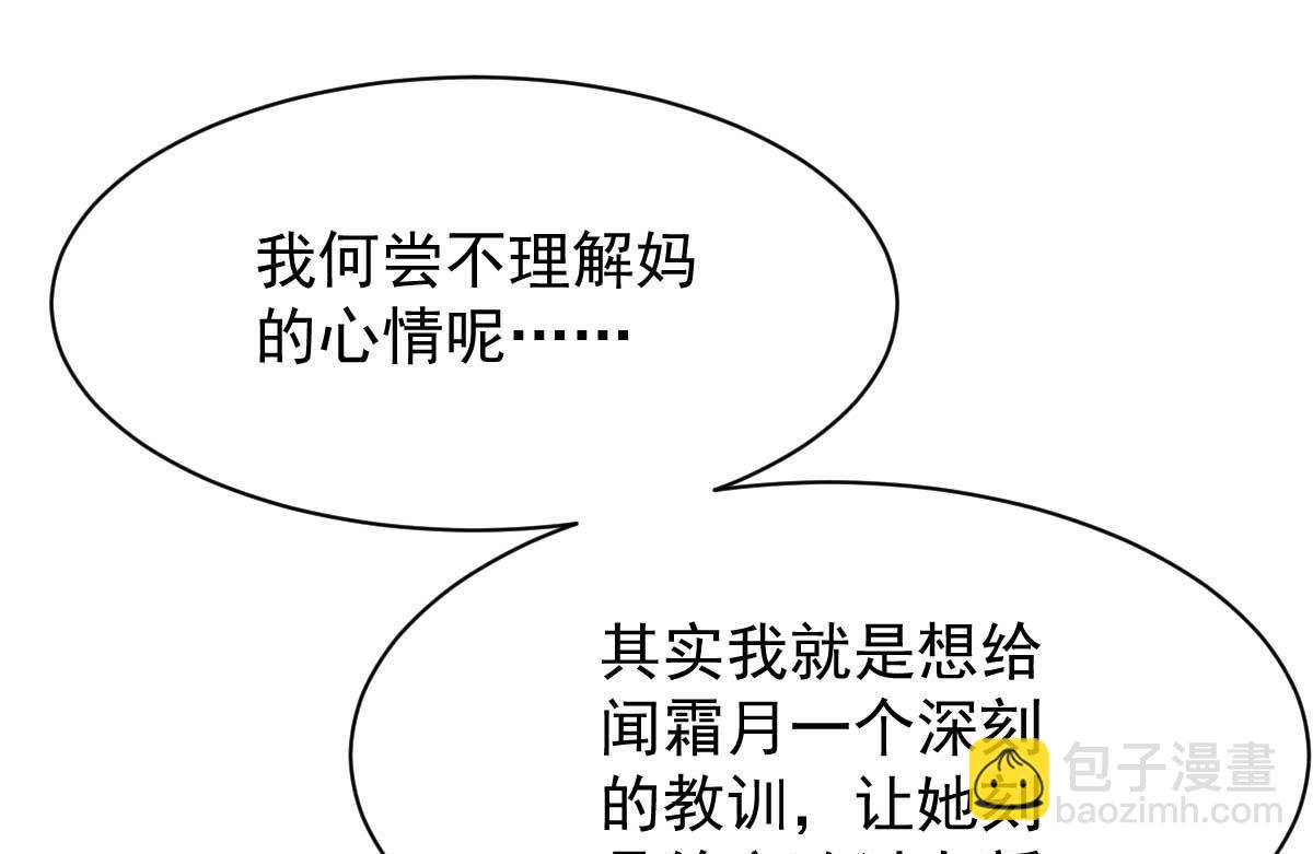 第364话 心软(1/2)-第366话