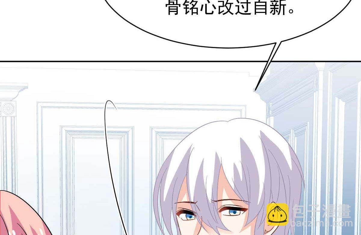 第364话 心软(1/2)-第366话