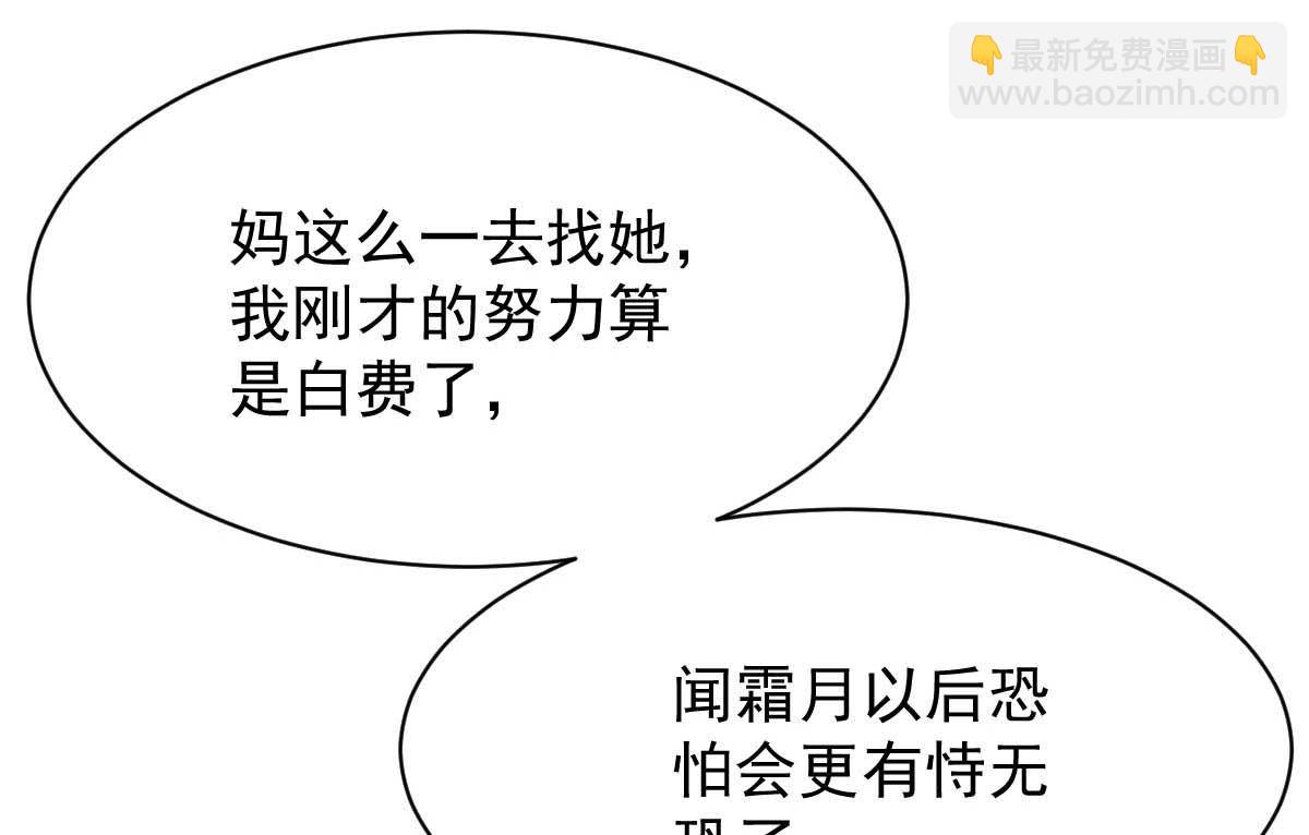 第364话 心软(1/2)-第366话