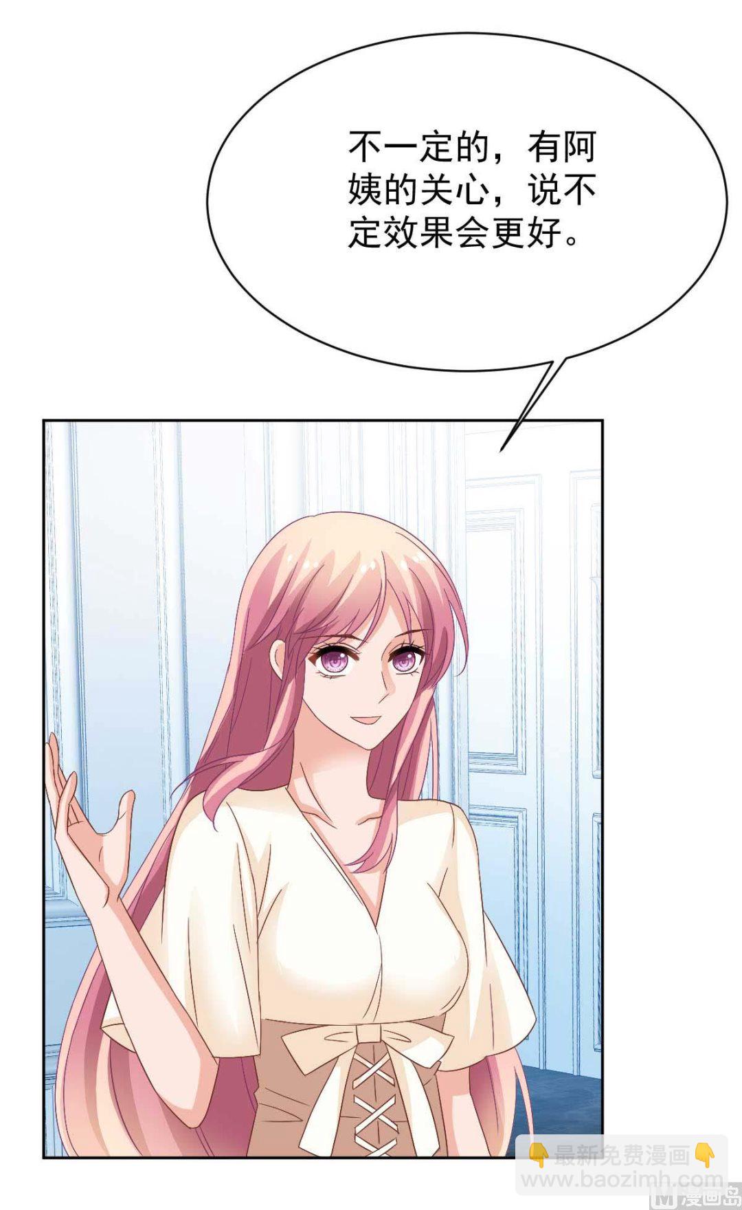 第364话 心软(1/2)-第366话