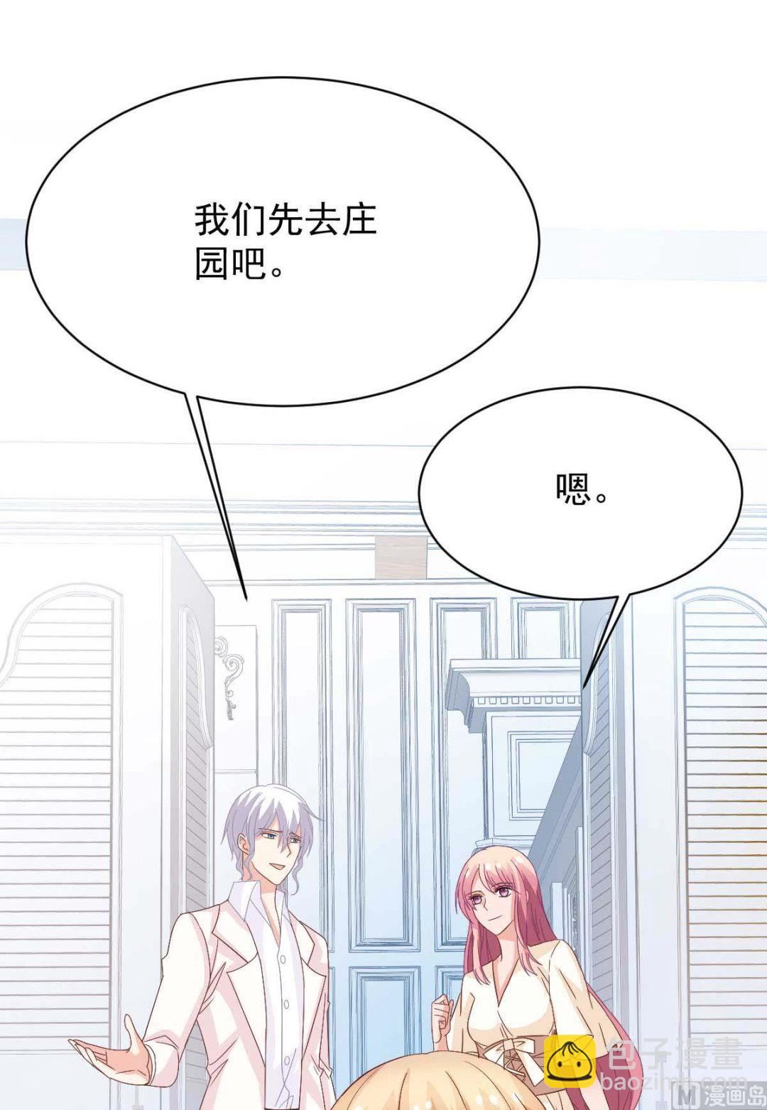 第364话 心软(1/2)-第366话