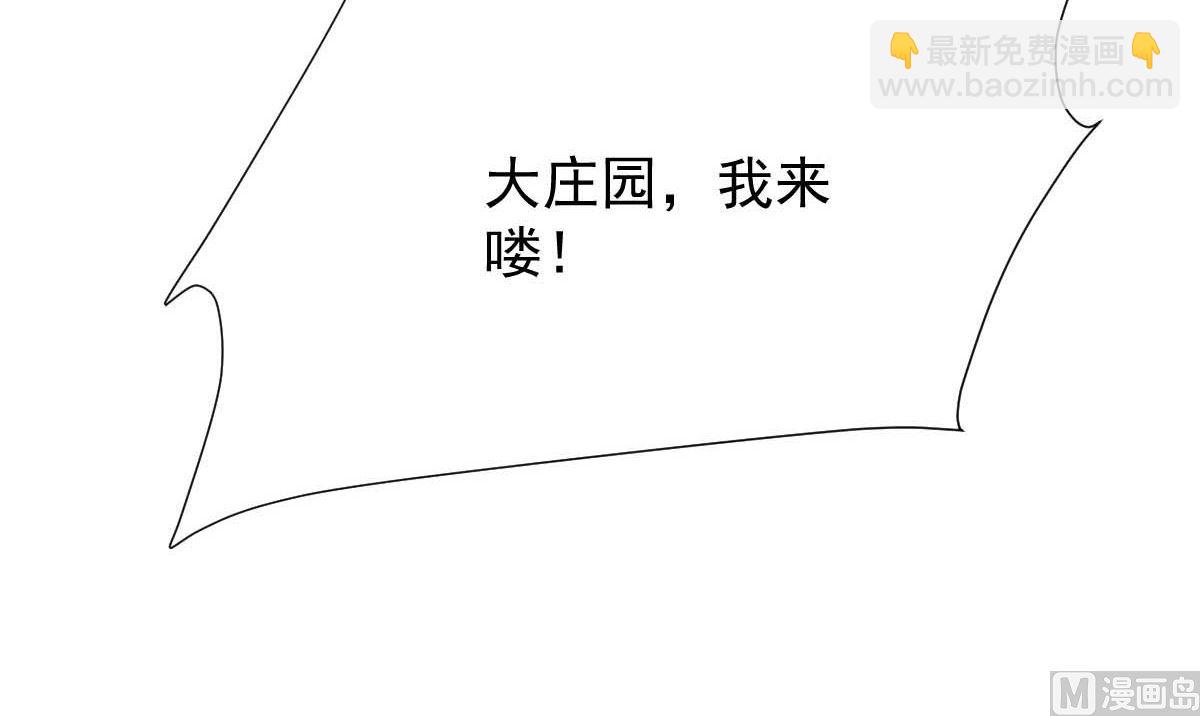 第364话 心软(1/2)-第366话