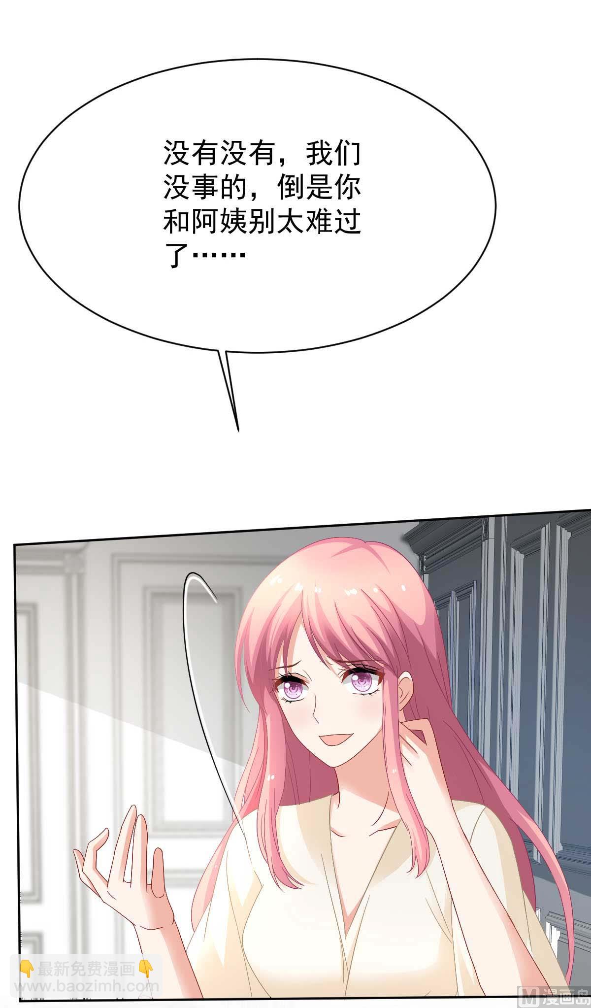 第364话 心软(1/2)-第366话